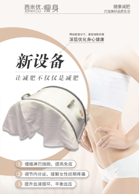 设备.jpg