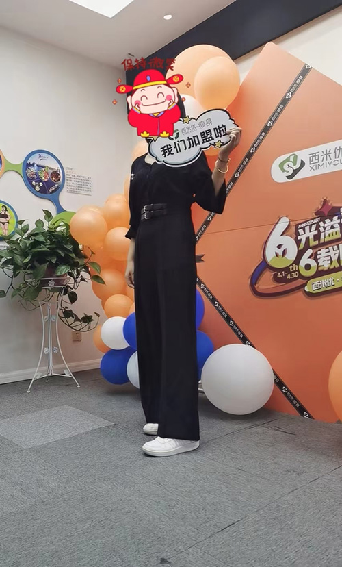 西米优瘦身加盟