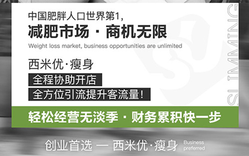 瘦了10斤，突然不掉称了？西米优说说平衡期那些事