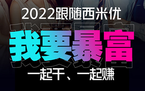 加盟瘦身连锁有什么优点,瘦身加盟连锁要花费多少钱