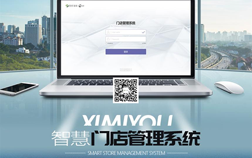 西米优瘦身加盟打造智慧门店管理系统！